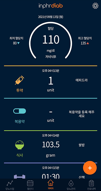 대시보드 화면