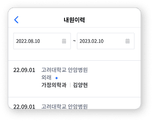 inPHR Care APP bottom right